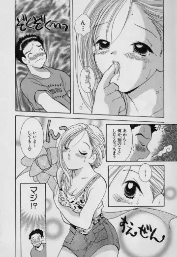 [Goto Hayako] Fruit Mix - Fresh and Sweet Fhentai - Page 39