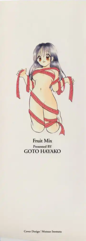 [Goto Hayako] Fruit Mix - Fresh and Sweet Fhentai - Page 4