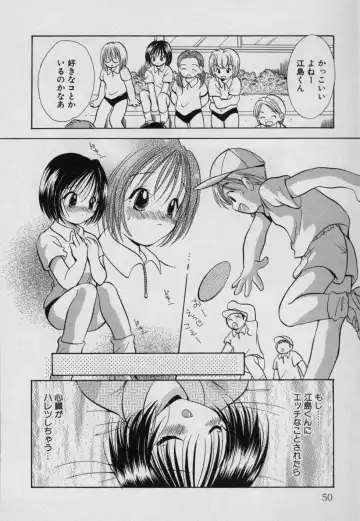 [Goto Hayako] Fruit Mix - Fresh and Sweet Fhentai - Page 55