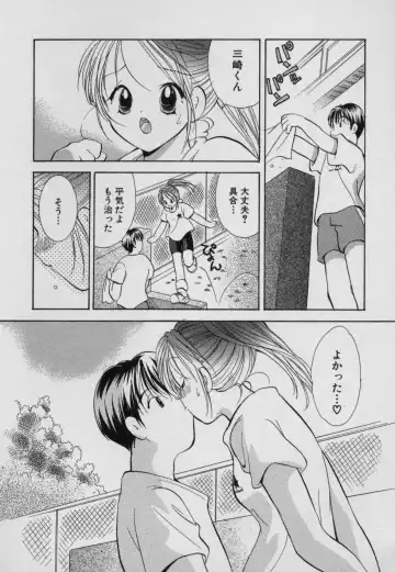 [Goto Hayako] Fruit Mix - Fresh and Sweet Fhentai - Page 74