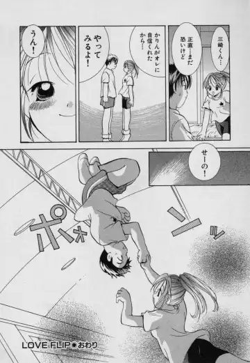 [Goto Hayako] Fruit Mix - Fresh and Sweet Fhentai - Page 89