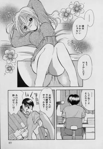 [Goto Hayako] Fruit Mix - Fresh and Sweet Fhentai - Page 94