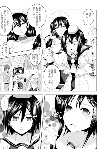 AR*A Mind-control Manga Fhentai.net - Page 17