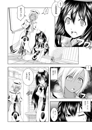 AR*A Mind-control Manga Fhentai.net - Page 8