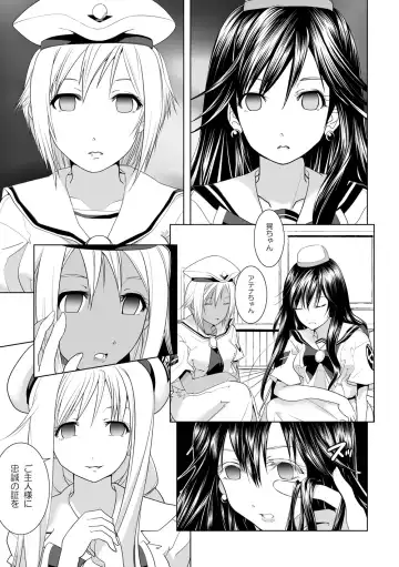 AR*A Mind-control Manga Fhentai.net - Page 9