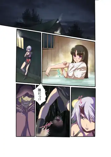 Queen's *lade Mind-control Manga Fhentai.net - Page 5