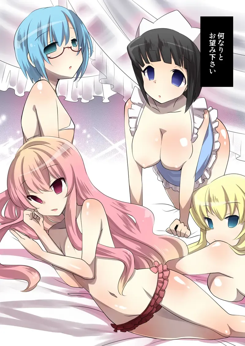 Zero no Tsukaima Sennou Manga Fhentai - Page 27