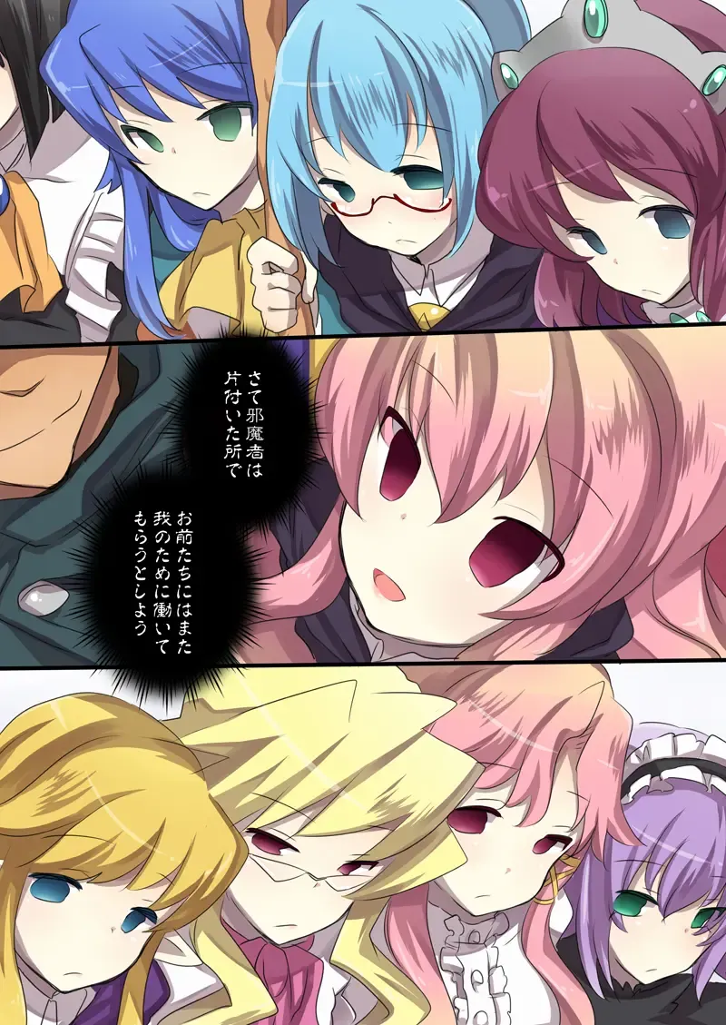 Zero no Tsukaima Sennou Manga Fhentai - Page 34