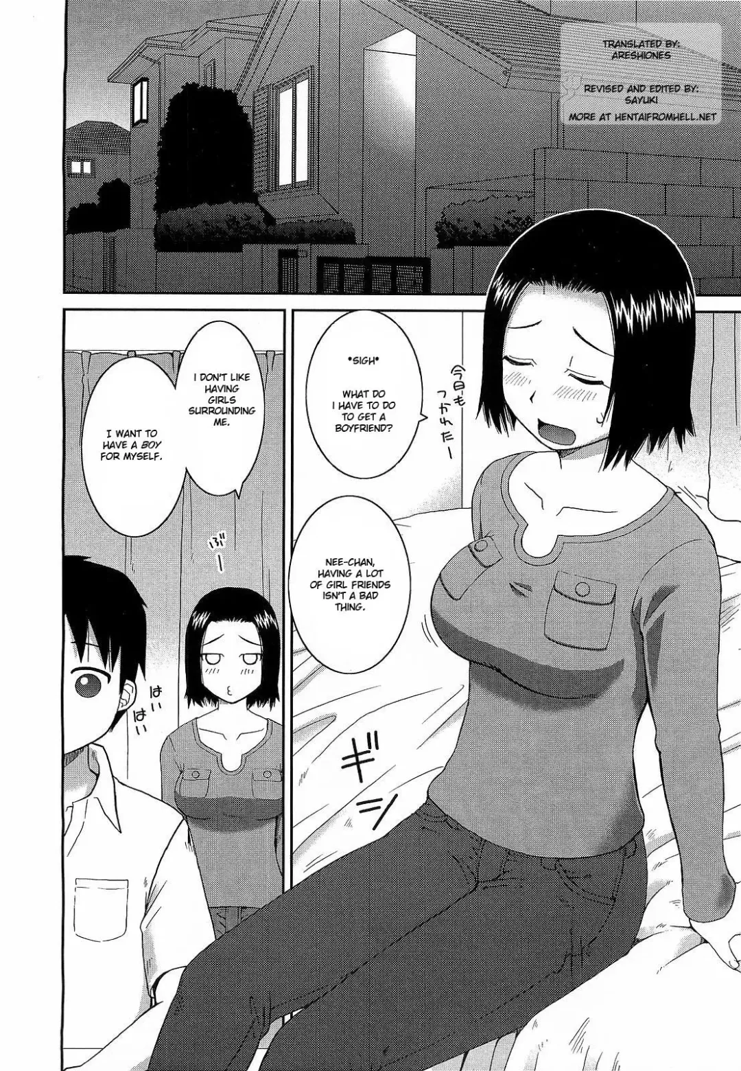 [Kiai Neko] Handsome na Kanojo | Handsome Girl (decensored) Fhentai - Page 2