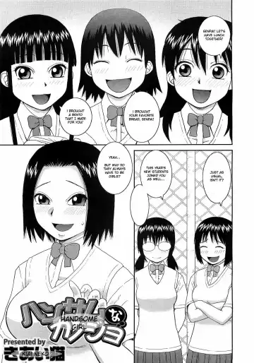 Read [Kiai Neko] Handsome na Kanojo | Handsome Girl (decensored) - Fhentai