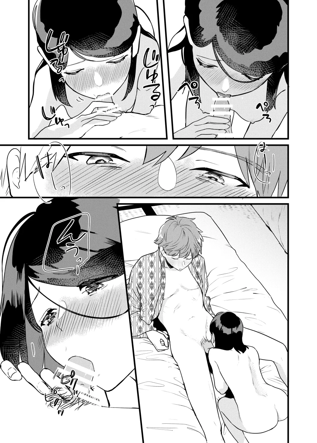 [Toujiki] Kanojo to Onsen Ryokou Fhentai - Page 35