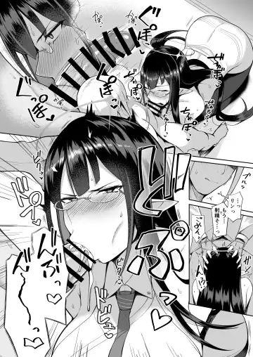 [Housubaru] Shuseki Gyouseikan no Kojin Gyoumu Fhentai.net - Page 9