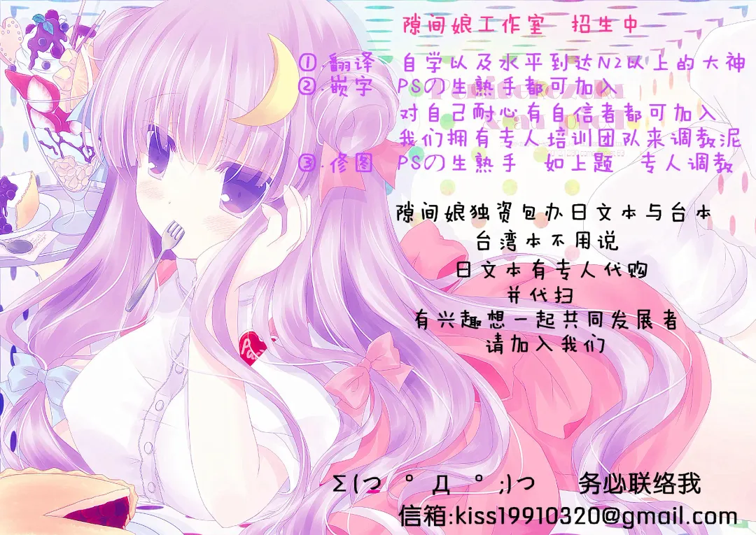 [Utu] ] 発情コンプレックス Fhentai - Page 222