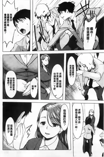 [Utu] ] 発情コンプレックス Fhentai.net - Page 143