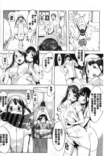 [Utu] ] 発情コンプレックス Fhentai.net - Page 179