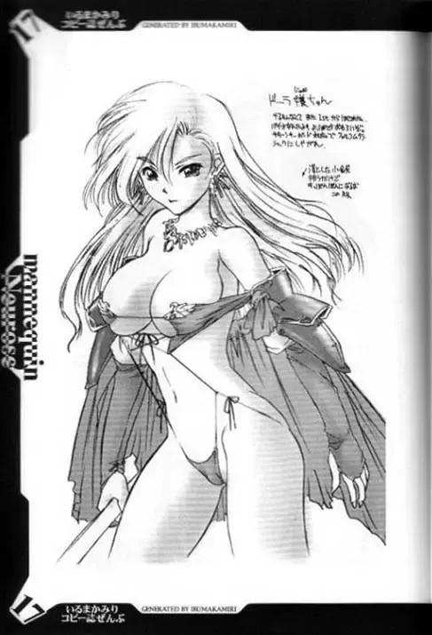 [Iruma Kamiri] Iruma Kamiri Copyshi Zenbu Fhentai - Page 16