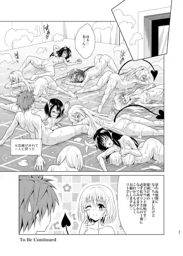 [Kasukabe Taro] Mezase! Rakuen Keikaku RX Vol. 1 Fhentai.net - Page 36