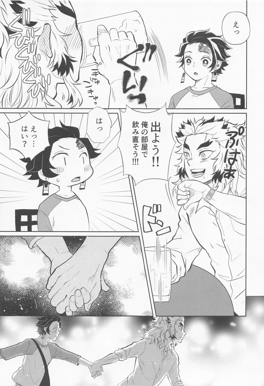 [Miikichi] Drugstore Lovers Fhentai - Page 38