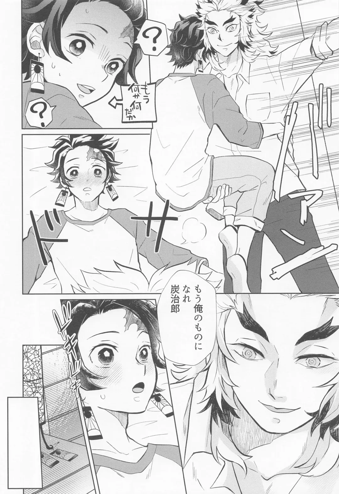 [Miikichi] Drugstore Lovers Fhentai - Page 41