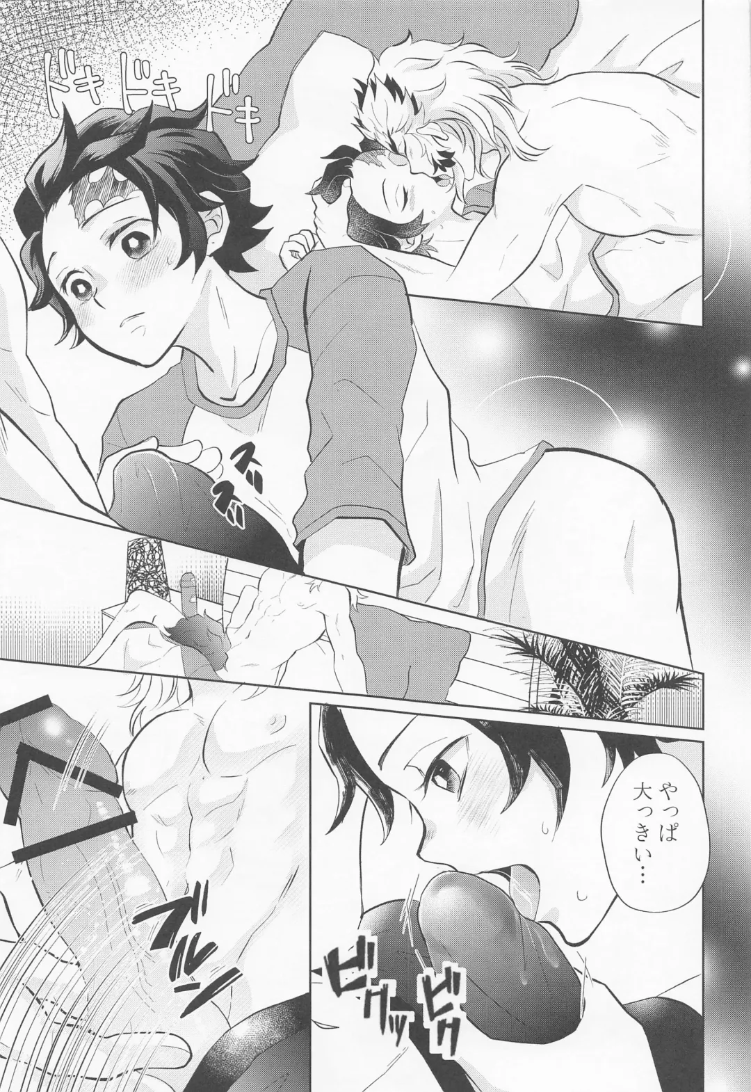 [Miikichi] Drugstore Lovers Fhentai - Page 44