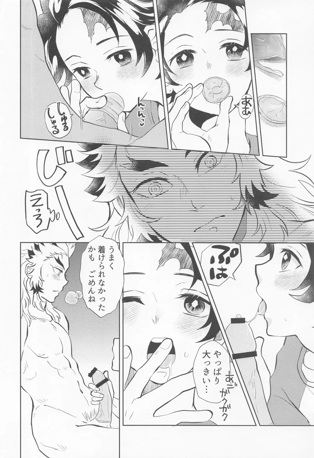[Miikichi] Drugstore Lovers Fhentai - Page 49