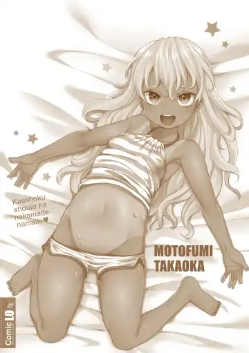 [Takaoka Motofumi] Kasshoku shoujo ha nakamade namaiki Fhentai - Page 185