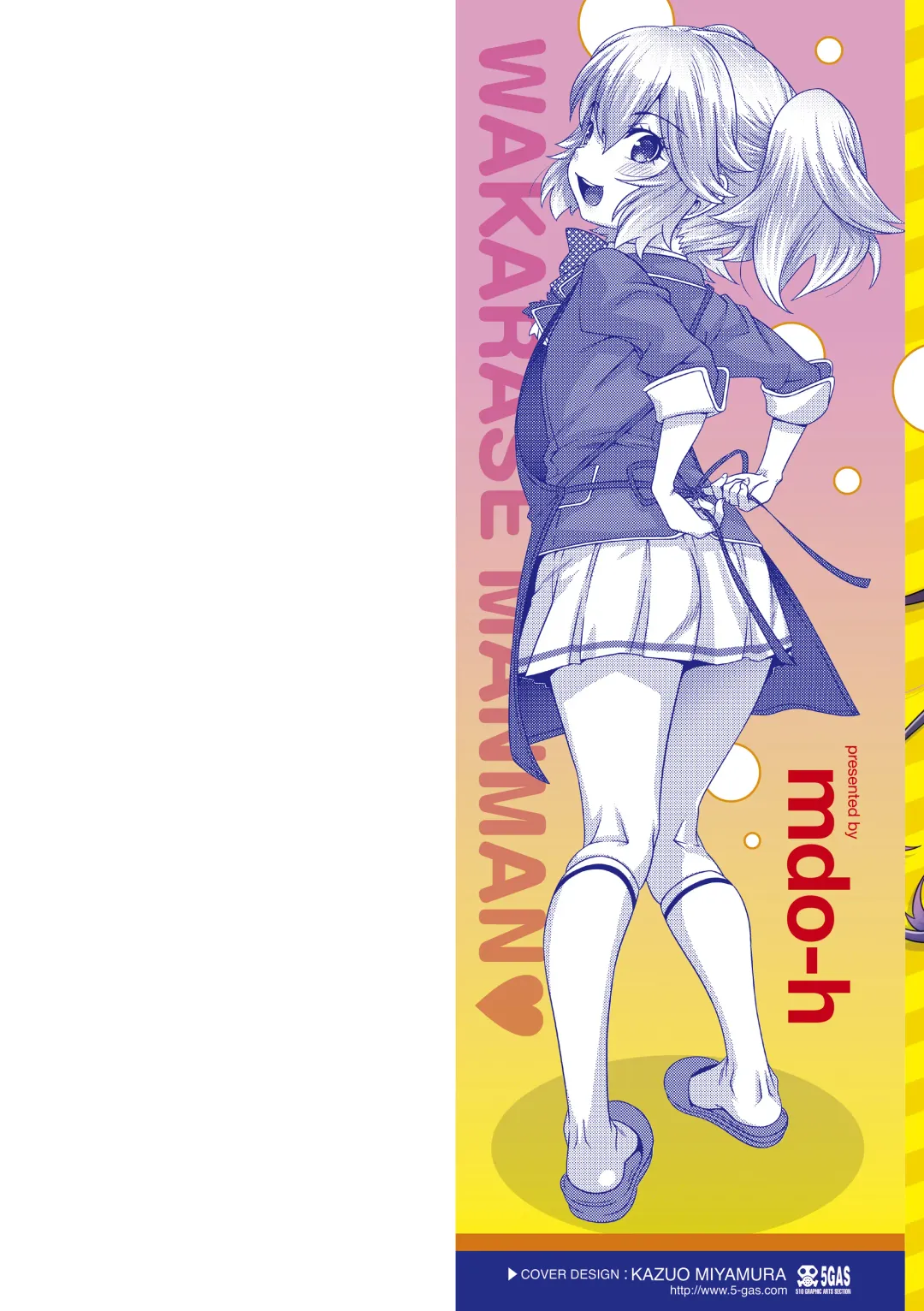 [Mdo-h] Wakarase Manman Fhentai - Page 2