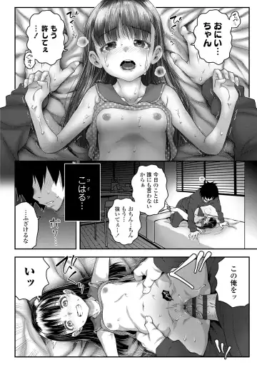 [Mdo-h] Wakarase Manman Fhentai.net - Page 186