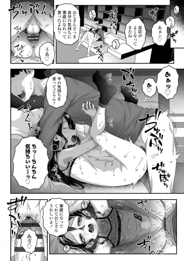 [Mdo-h] Wakarase Manman Fhentai.net - Page 42