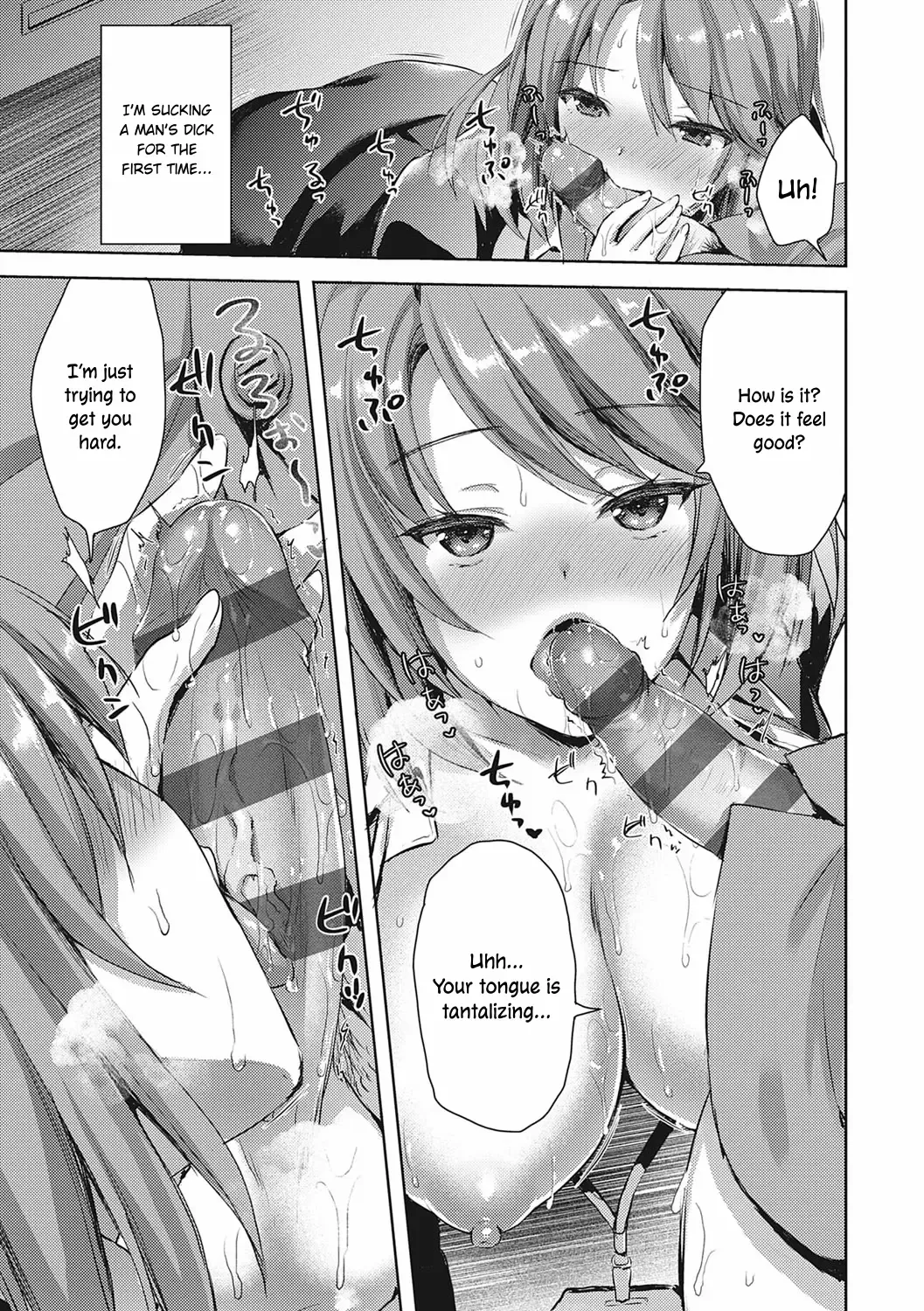 [Ayakawa Riku] Urahara OL ga Kouhai ♂ to Zangyo Shitara | When A Contrarian OL Works Overtime with Her Junior Colleague ♂ Fhentai - Page 15