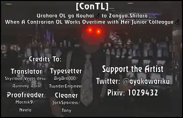 [Ayakawa Riku] Urahara OL ga Kouhai ♂ to Zangyo Shitara | When A Contrarian OL Works Overtime with Her Junior Colleague ♂ Fhentai - Page 29