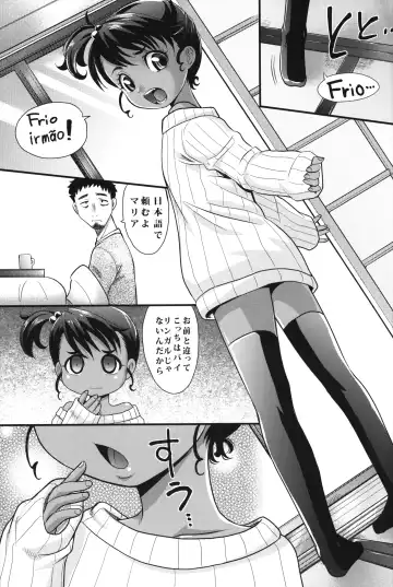 [Takaoka Motofumi] Fuyu Puni Fhentai.net - Page 2