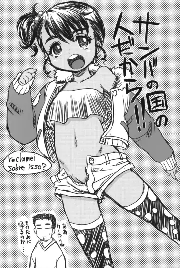 [Takaoka Motofumi] Fuyu Puni Fhentai.net - Page 25