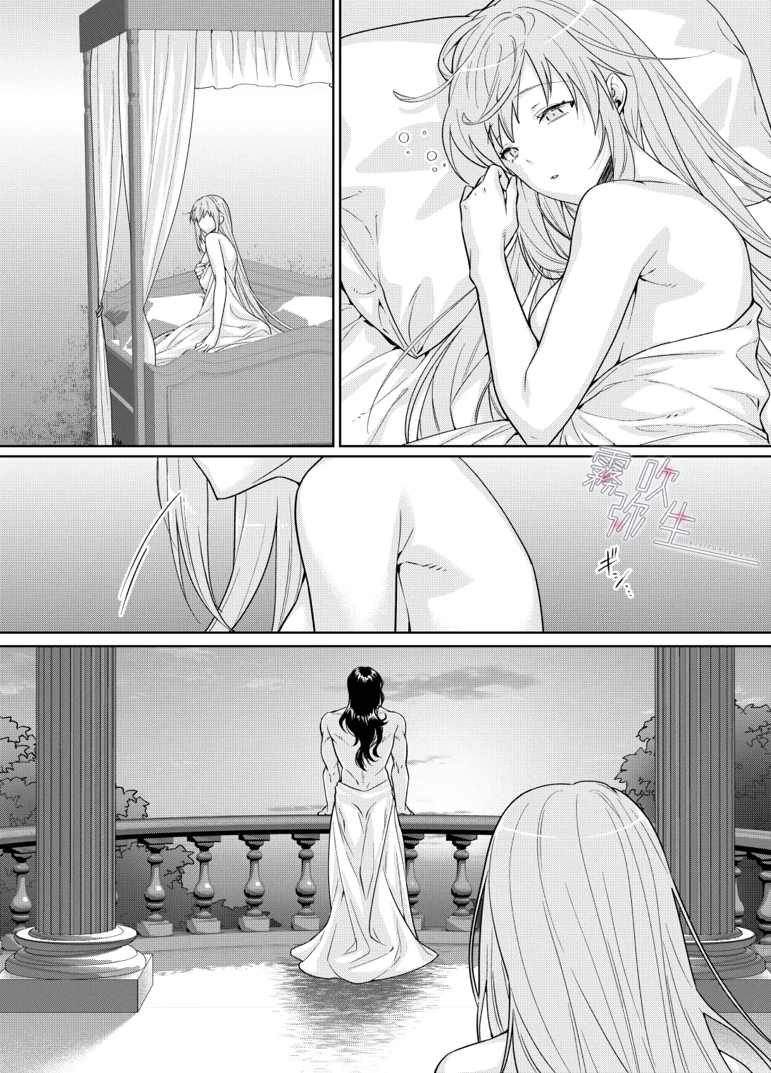 [Kinoko Mochi] Juushin-sama to  Ikenie no Hanayome | 兽神大人与祭品新娘 Fhentai.net - Page 41