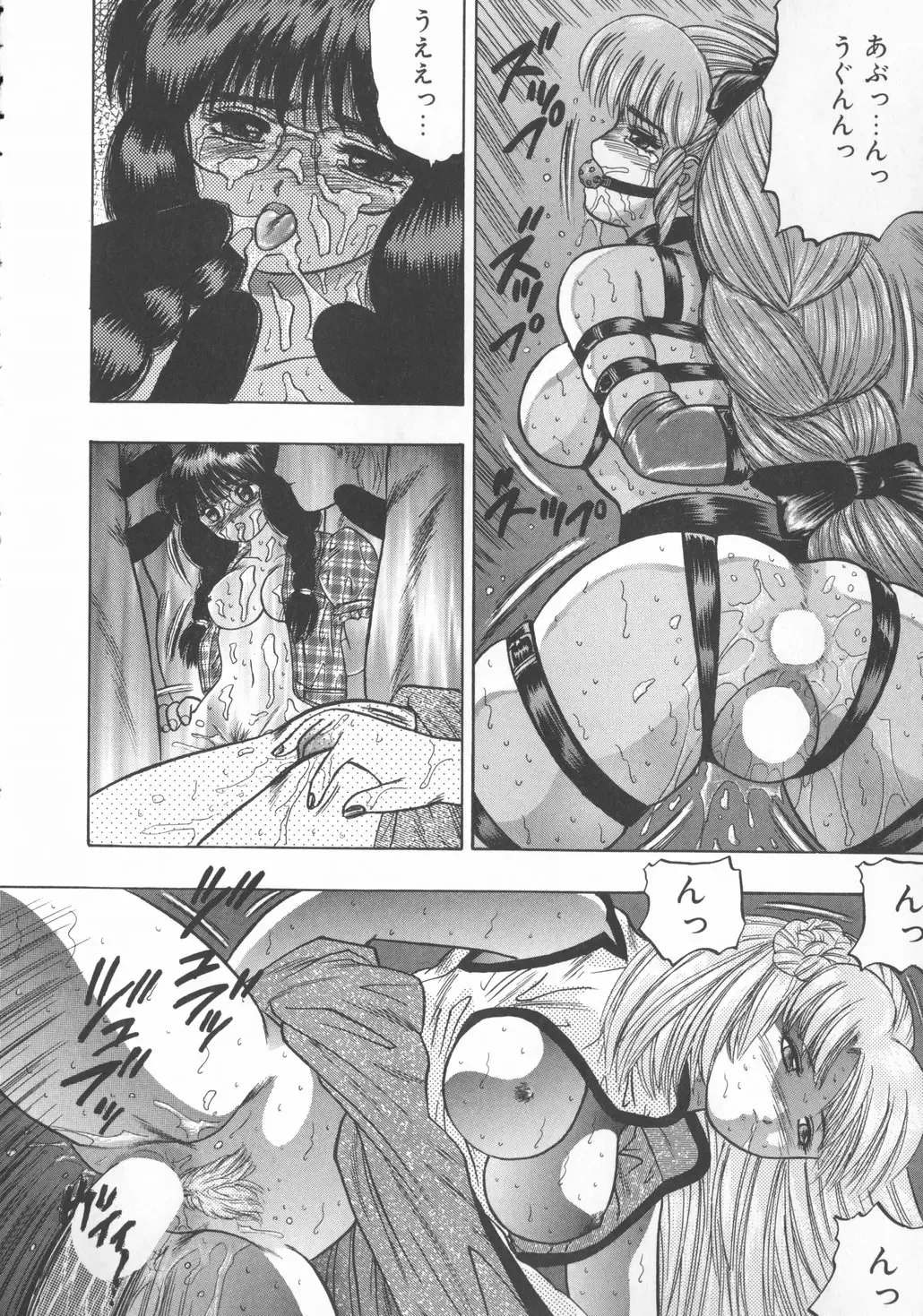 [Jitsuma - Kashiwagi Rei] Himerareta Koukishin Fhentai - Page 63