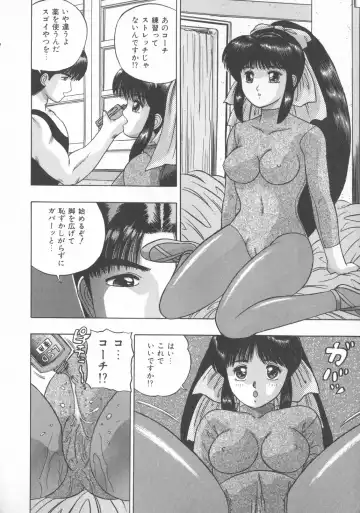 [Jitsuma - Kashiwagi Rei] Himerareta Koukishin Fhentai - Page 109