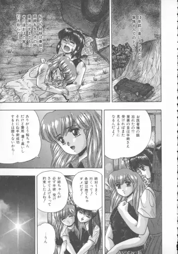 [Jitsuma - Kashiwagi Rei] Himerareta Koukishin Fhentai - Page 130