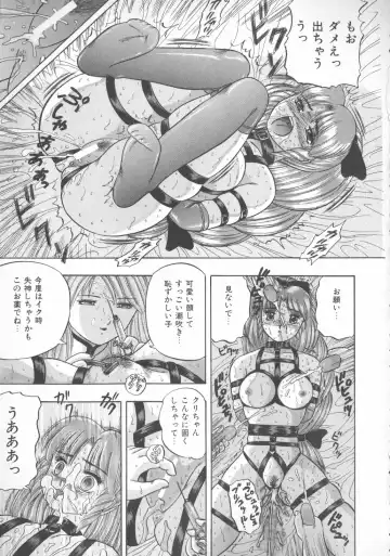 [Jitsuma - Kashiwagi Rei] Himerareta Koukishin Fhentai - Page 58