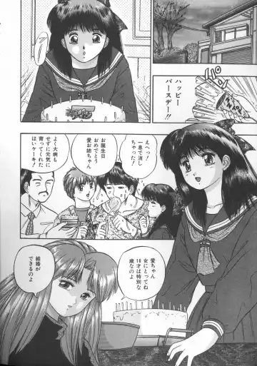 [Jitsuma - Kashiwagi Rei] Himerareta Koukishin Fhentai - Page 7