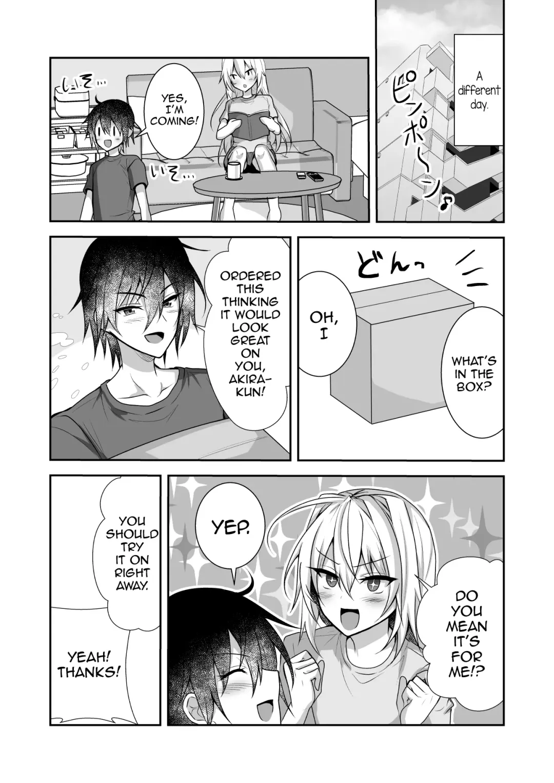 [Uruaki] Ecchi na Otokonoko to Ichaicha Shite Iyasaretai Fhentai - Page 18