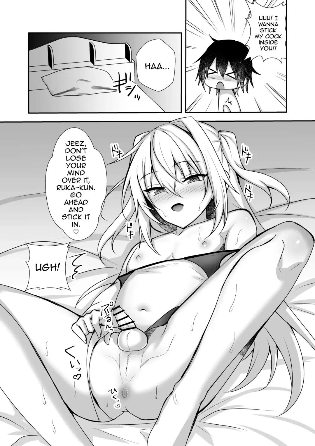 [Uruaki] Ecchi na Otokonoko to Ichaicha Shite Iyasaretai Fhentai - Page 23