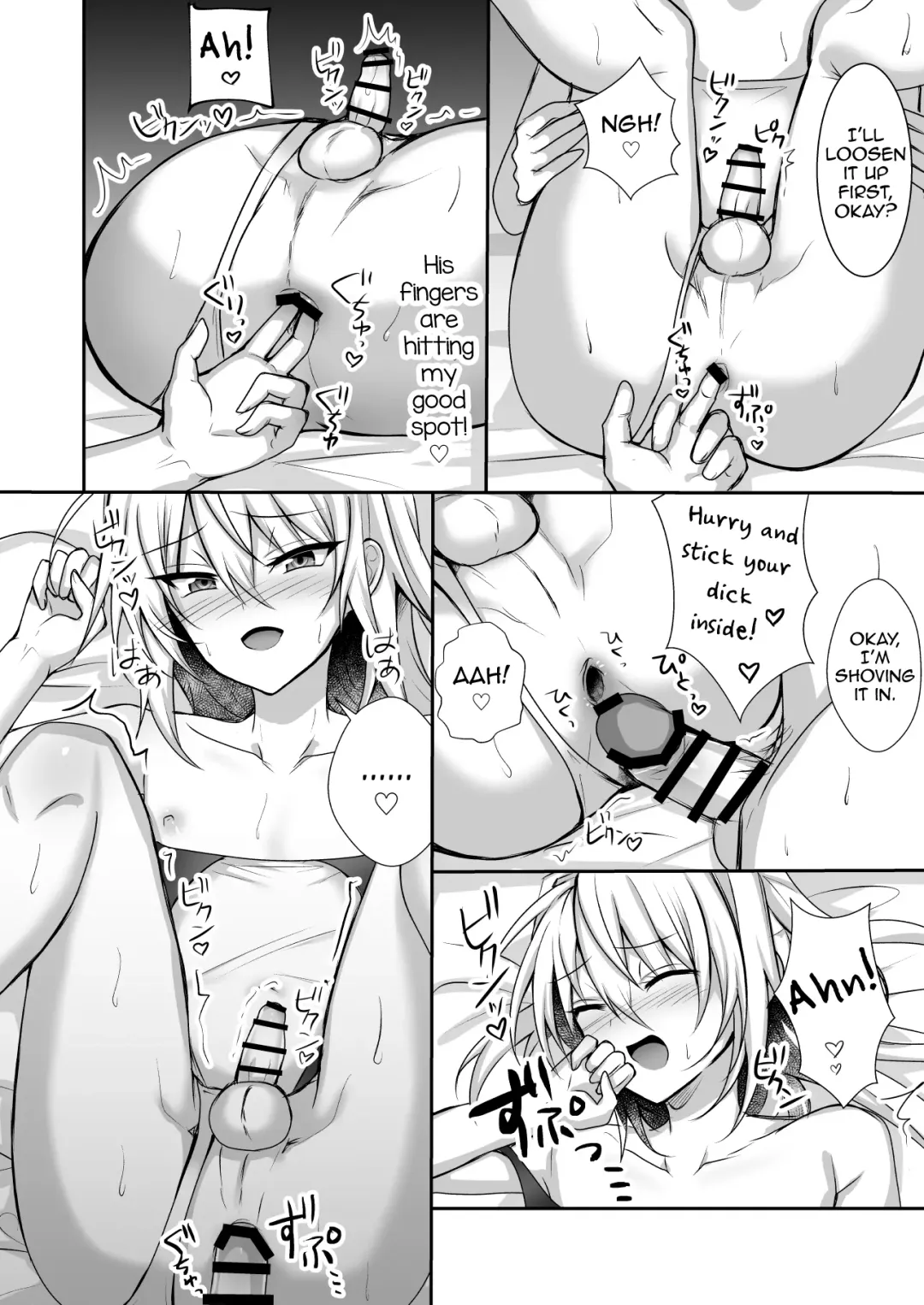 [Uruaki] Ecchi na Otokonoko to Ichaicha Shite Iyasaretai Fhentai - Page 24