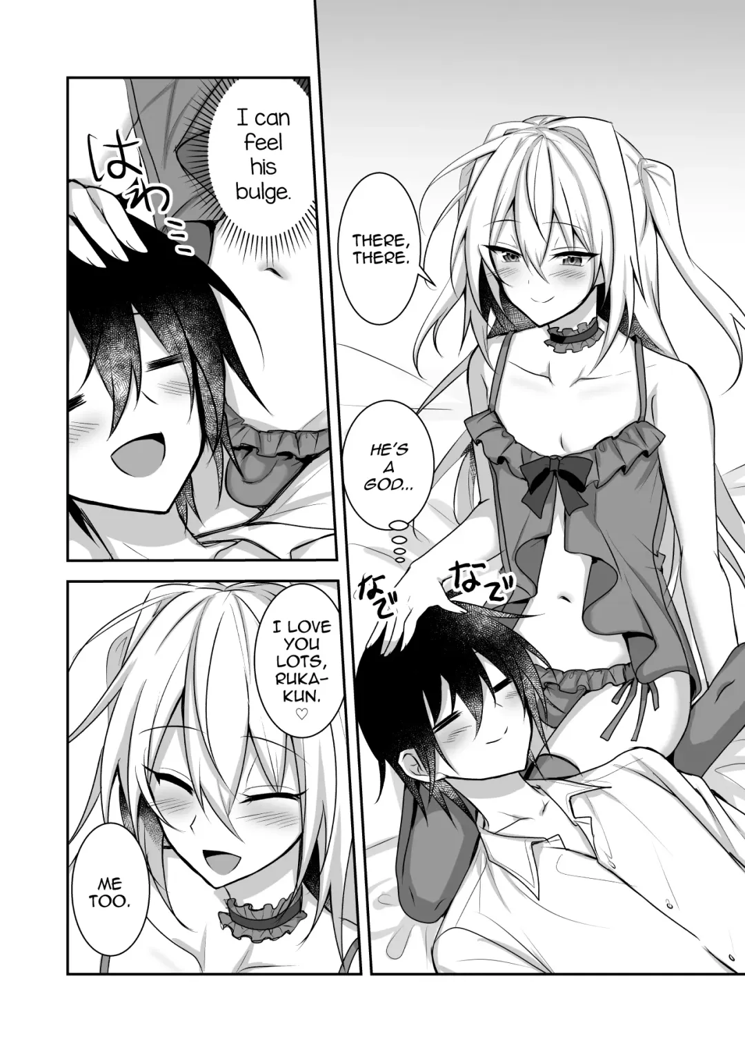 [Uruaki] Ecchi na Otokonoko to Ichaicha Shite Iyasaretai Fhentai - Page 6