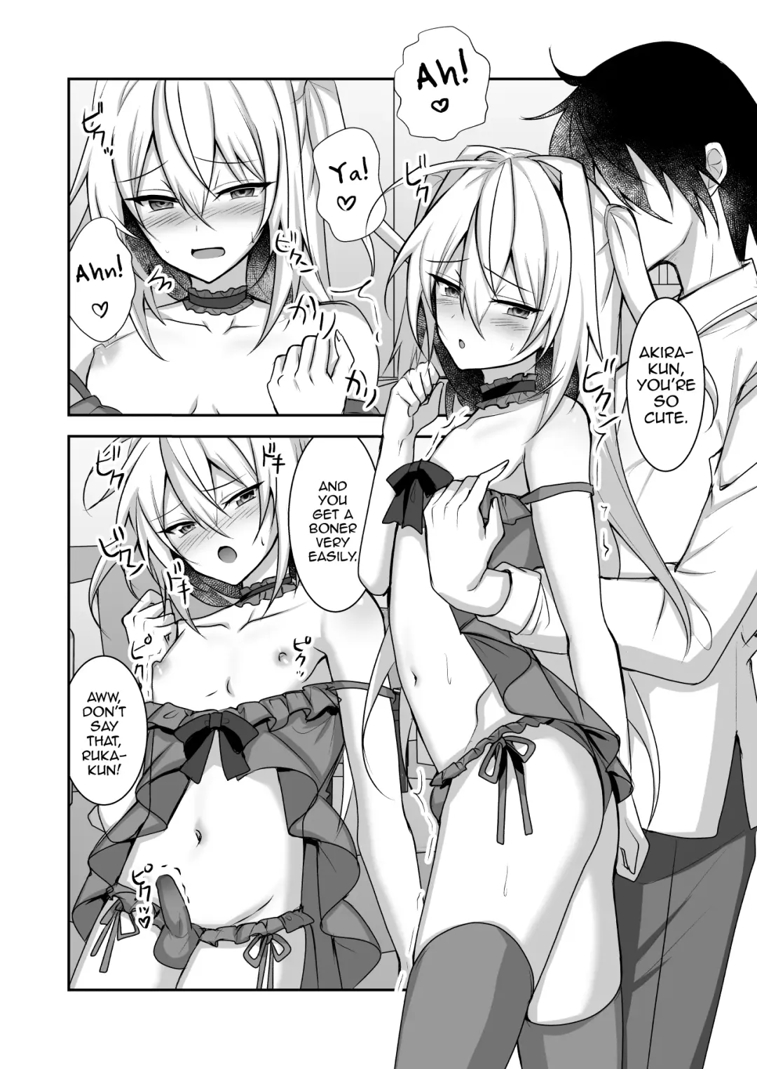 [Uruaki] Ecchi na Otokonoko to Ichaicha Shite Iyasaretai Fhentai - Page 8