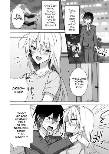 [Uruaki] Ecchi na Otokonoko to Ichaicha Shite Iyasaretai Fhentai.net - Page 4