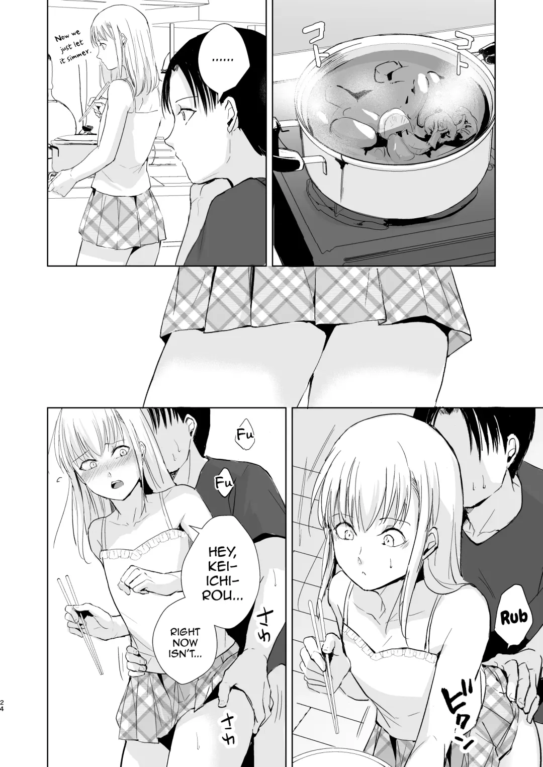 [Locon] Natsu no Takenawa / Banka no Kou Fhentai - Page 25