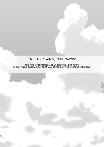 [Locon] Natsu no Takenawa / Banka no Kou Fhentai - Page 3