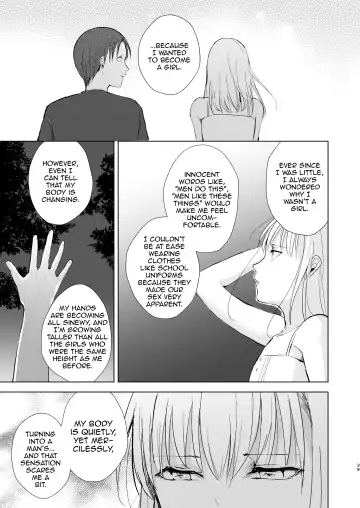 [Locon] Natsu no Takenawa / Banka no Kou Fhentai - Page 40