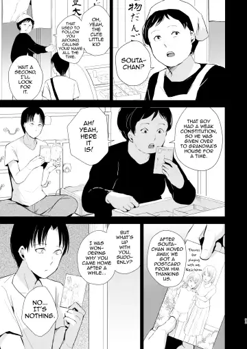 [Locon] Natsu no Takenawa / Banka no Kou Fhentai - Page 54