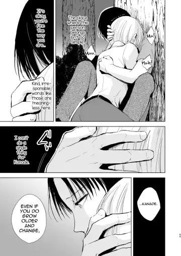 [Locon] Natsu no Takenawa / Banka no Kou Fhentai - Page 66